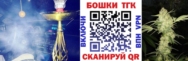 Где продают наркотики Ужур MEGA рабочий сайт КОКАИН АМФ Мефедрон Гашиш Марихуана
