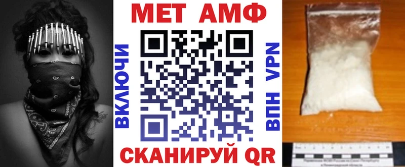 Amphetamine Premium omg как войти Ужур