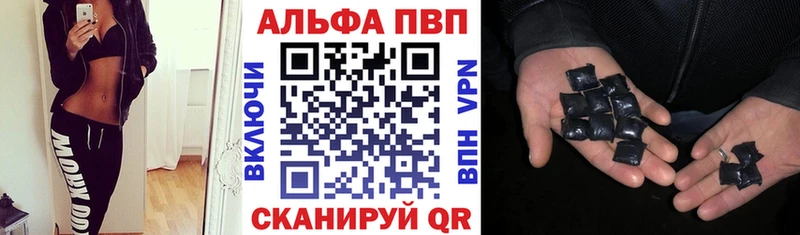 это Telegram  купить наркоту  Ужур  Alpha-PVP СК КРИС 
