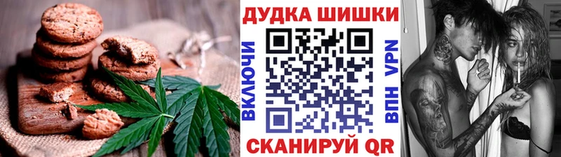 Еда ТГК конопля  ОМГ ОМГ ссылка  Ужур  купить наркотик 