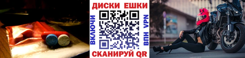 ЭКСТАЗИ круглые  Ужур 