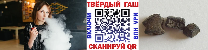 ГАШ VHQ  Ужур 