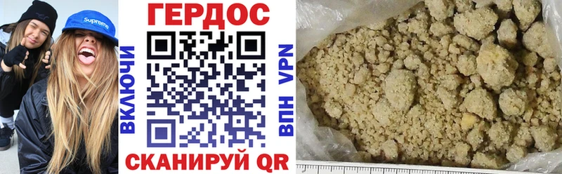 Героин афганец  где можно купить наркотик  площадка телеграм  Ужур 