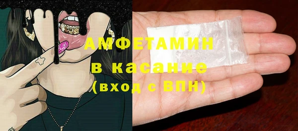 ПСИЛОЦИБИНОВЫЕ ГРИБЫ Арсеньев