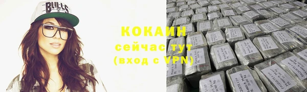 COCAINE Аркадак