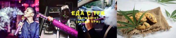 COCAINE Аркадак