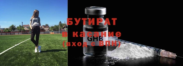 COCAINE Аркадак