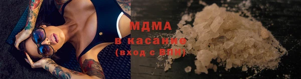 COCAINE Аркадак
