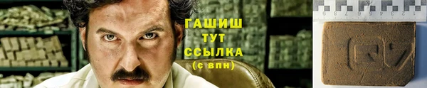 COCAINE Аркадак
