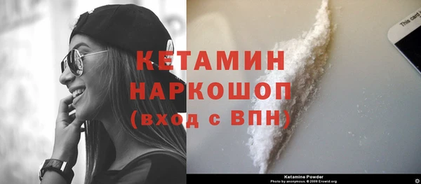 COCAINE Аркадак
