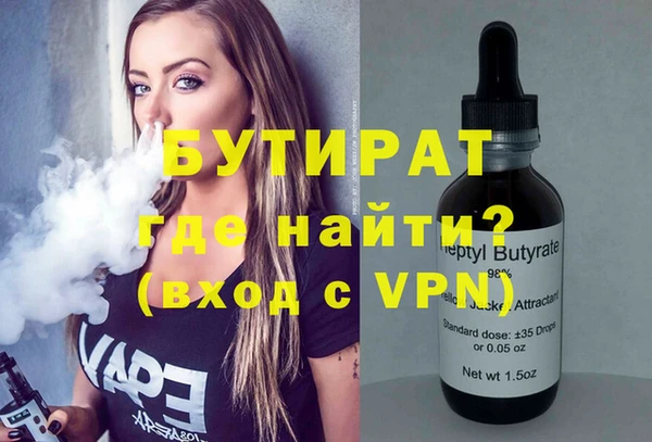 COCAINE Аркадак