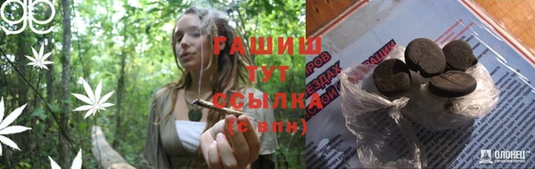 COCAINE Аркадак