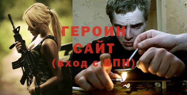ПСИЛОЦИБИНОВЫЕ ГРИБЫ Арсеньев