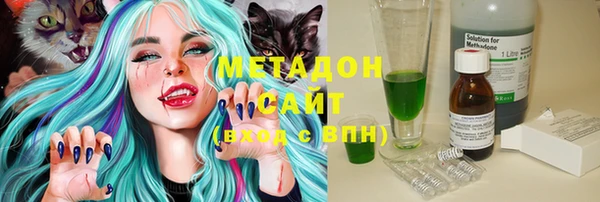 COCAINE Аркадак