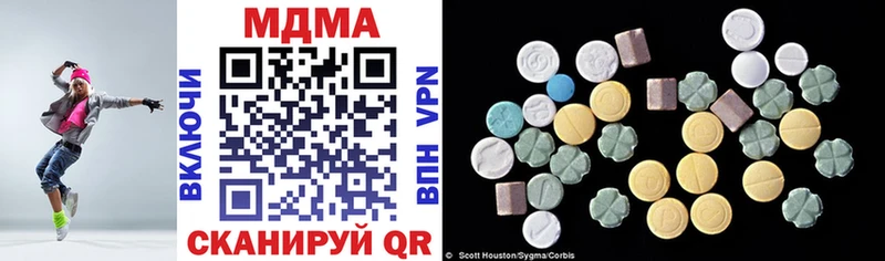 MDMA VHQ  наркота  Ужур 