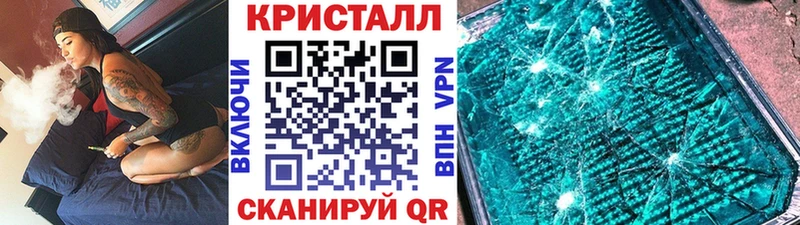хочу   Ужур  Метамфетамин Декстрометамфетамин 99.9% 