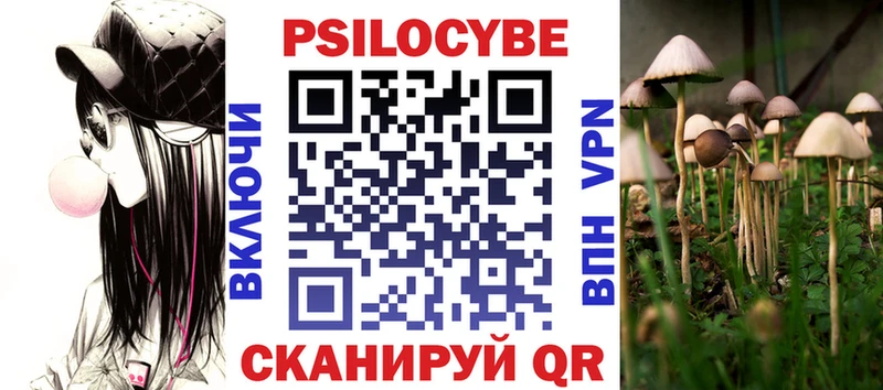 Галлюциногенные грибы GOLDEN TEACHER площадка состав Ужур