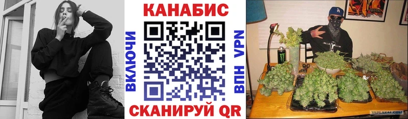 Бошки марихуана план  кракен сайт  Ужур 